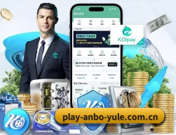 安博体育 APP 深度功能(anbotiyu)